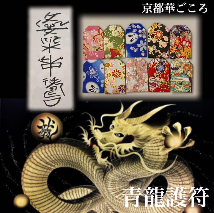 恋愛 病 怪我 占い 鑑定 当たる 霊視 KdMSO-m34559534240 復縁 片想い 不倫 縁切り 子宝 国産HOT