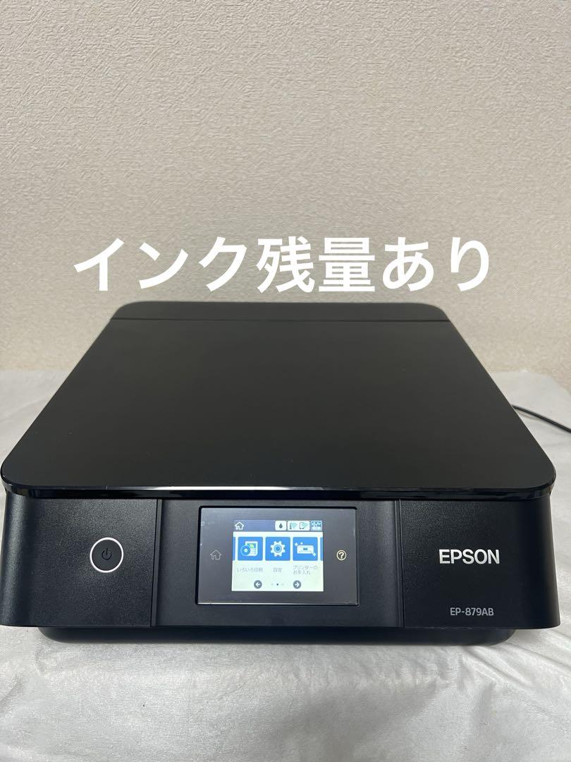 EPSON EP-879AB プリンター インクあり - メルカリ