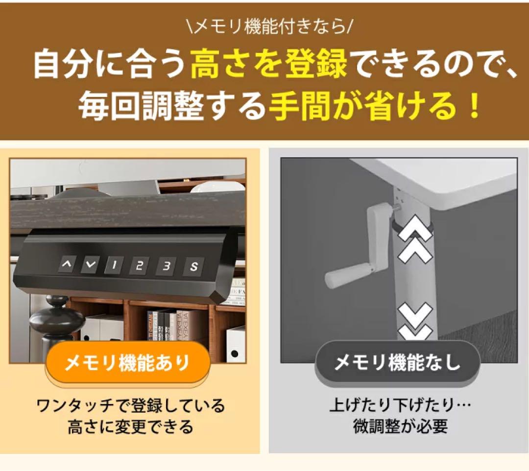 電動昇降デスク　スタンディング　ライトオーク　SUNON 静音　幅140