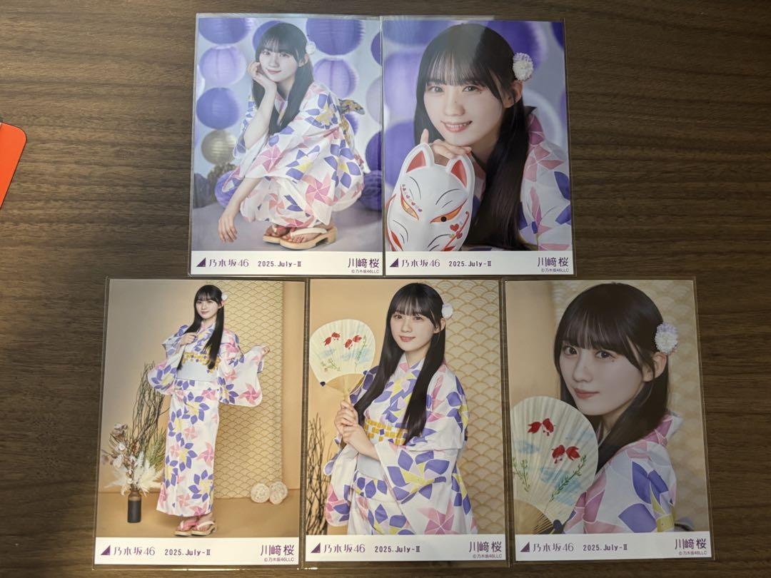 川﨑桜　乃木坂46 浴衣　ランダム生写真　5種コンプ 川﨑桜 乃木坂46 浴衣 ランダム生写真 5種コンプ - メルカリ