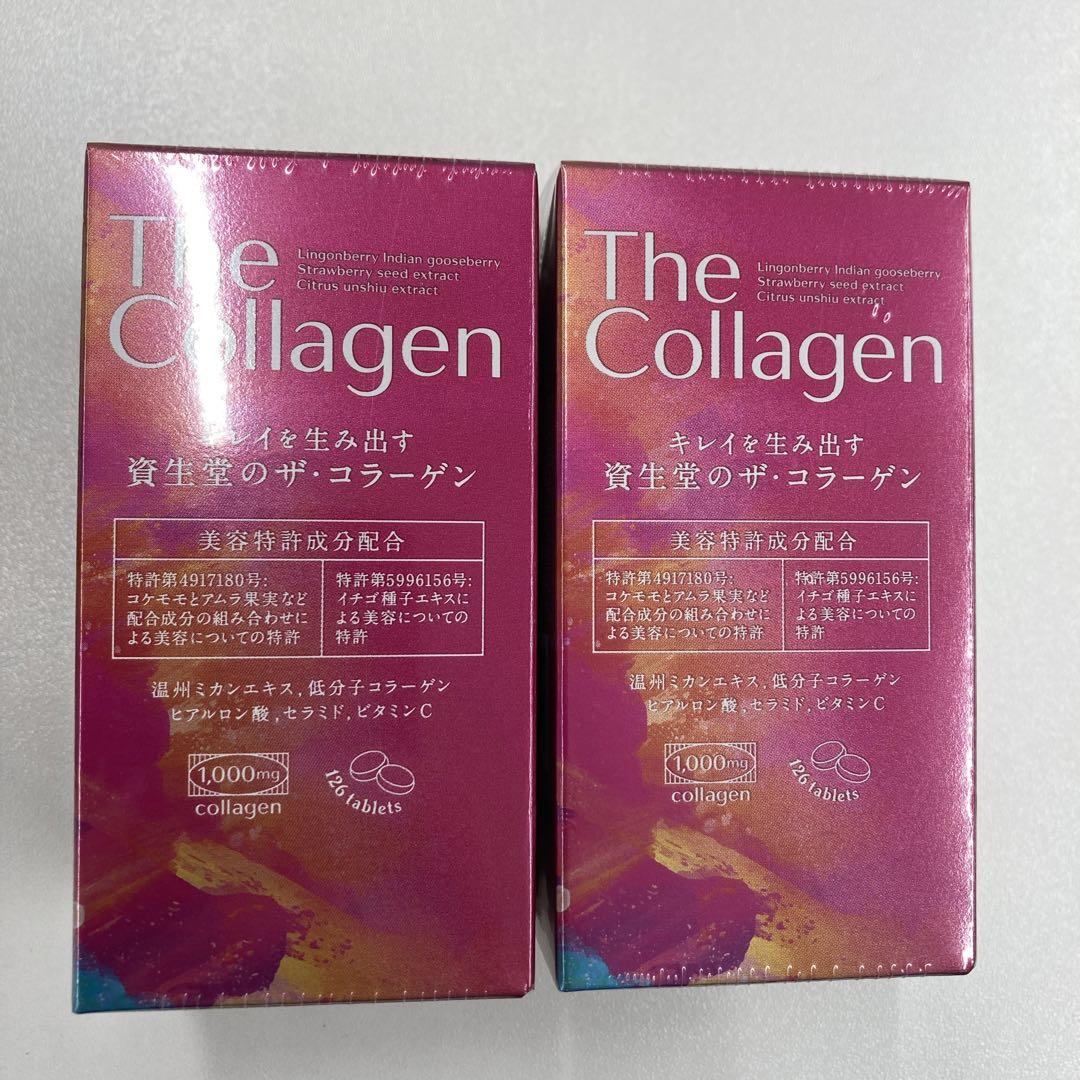 資生堂薬品 ザ・コラーゲン 126錠2個セット