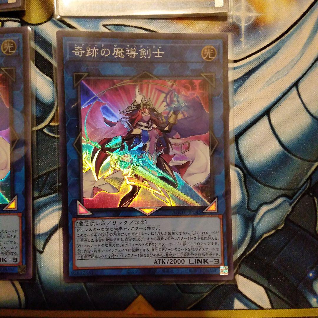 Amazon.co.jp: 遊戯王 奇跡の魔導剣士(スーパーレア) AGE OF