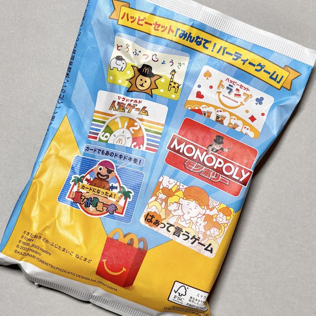 未開封新品]マクドナルド ハッピーセット トランプ - メルカリ