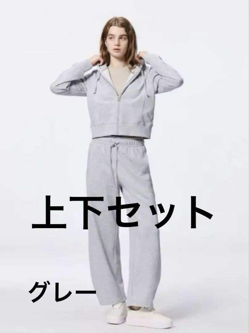 GU スエットバレルレッグパンツ スエットフルジップパーカー