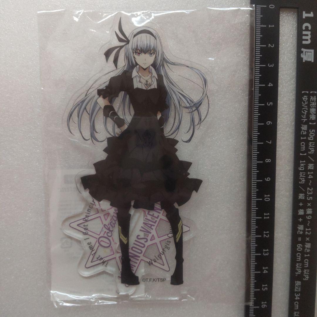ルミナス　バレンタイン　魔王　アクリルスタンド　転生したらスライムだった件　X