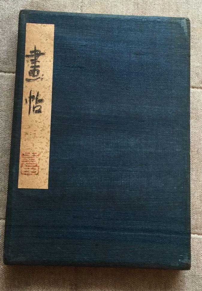 大人も着やすいシンプルファッション 【真作】寺田政明 書画帖 その他 - www.dxpatrol.pt 大人も着やすいシンプルファッション 【真作】寺田政明 書画帖 その他 - www.dxpatrol.pt