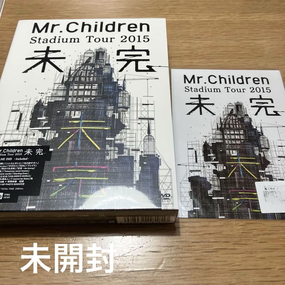 Mr.Children DVD 未完　未開封