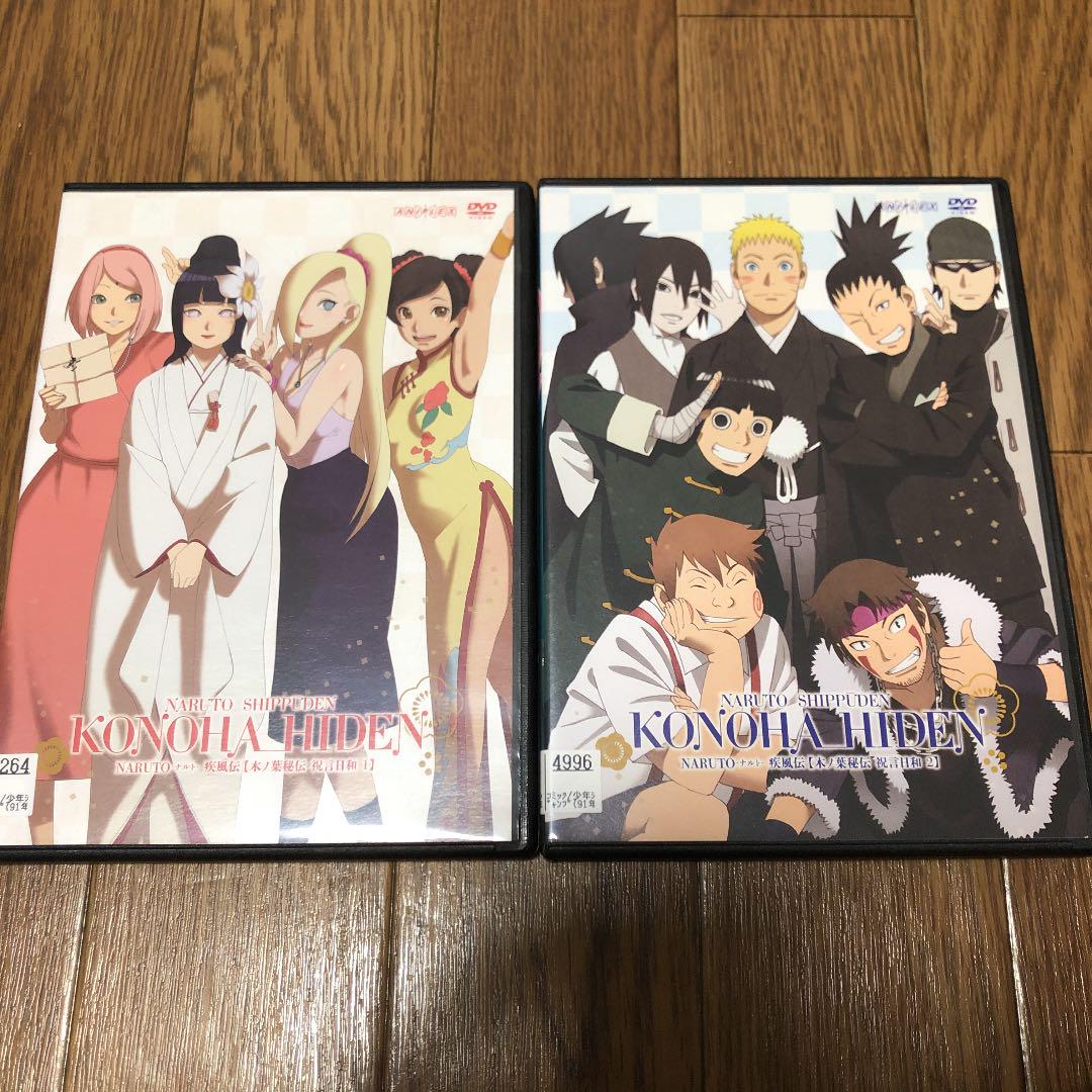 Amazon.co.jp: NARUTO-ナルト- 疾風伝 木ノ葉秘伝 祝言日和 2