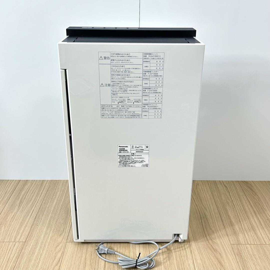 Panasonic パナソニック ジアイーノ F-MV4100 ホワイト
