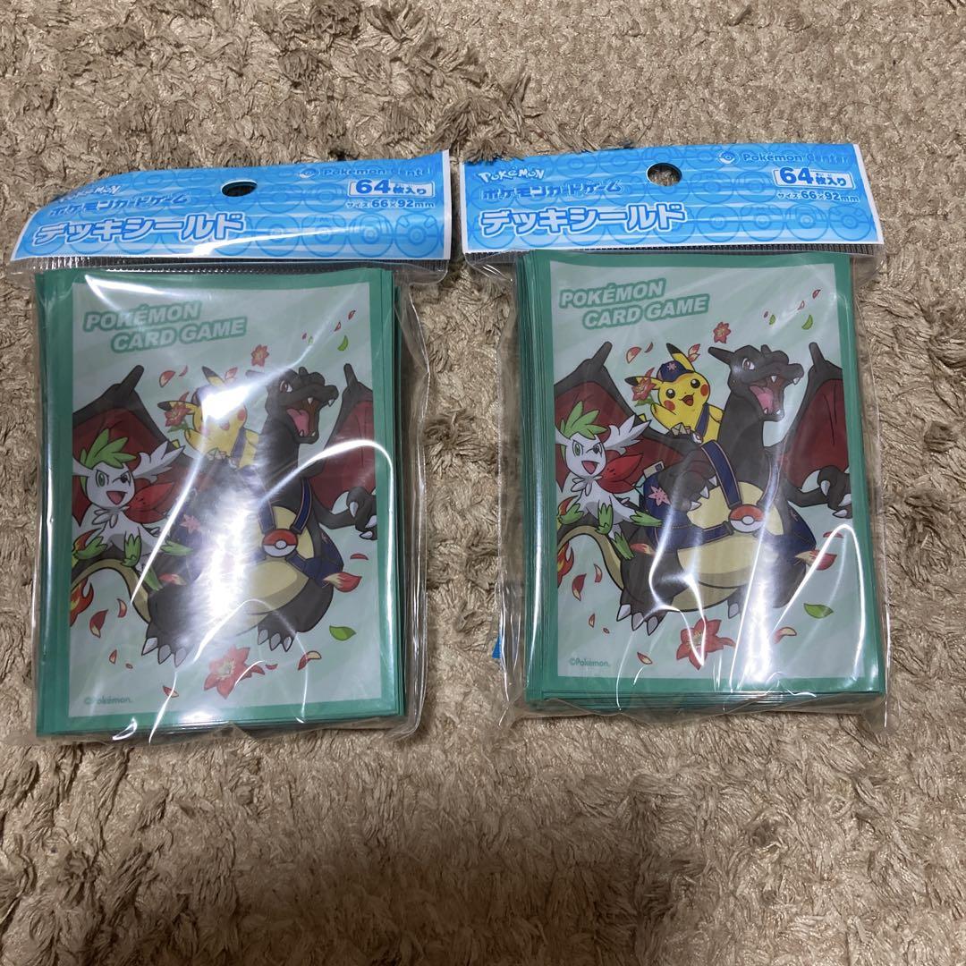 Amazon.co.jp: リザードン デッキシールド プレミアム グロス 64