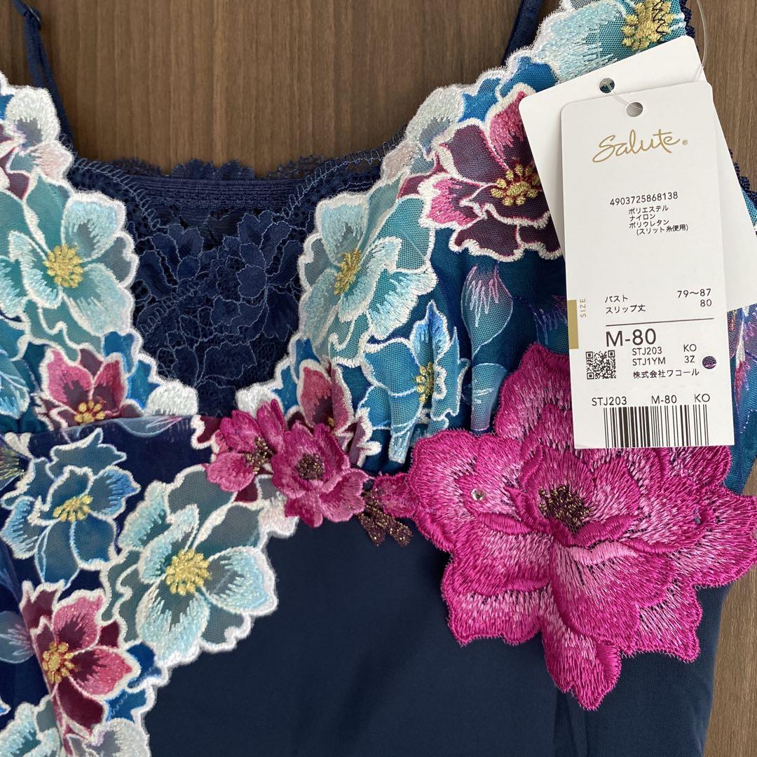 サルート 03グループ 婚礼衣装 日本の花嫁 ブラ E65 & ソング M