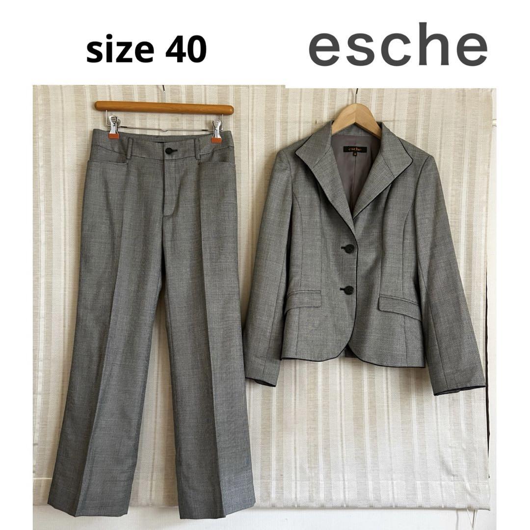esche エッシュ ワールド 40 新品 ツイード ストレッチ ネイビースーツ esche エッシュ ワールド 40 新品 ツイード ストレッチ ネイビー