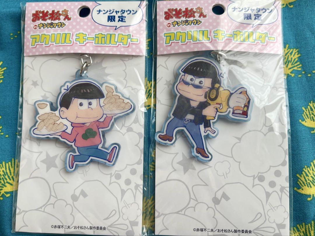 おそ松さんグッズまとめ おそ松さん グッズ まとめ売り - メルカリ