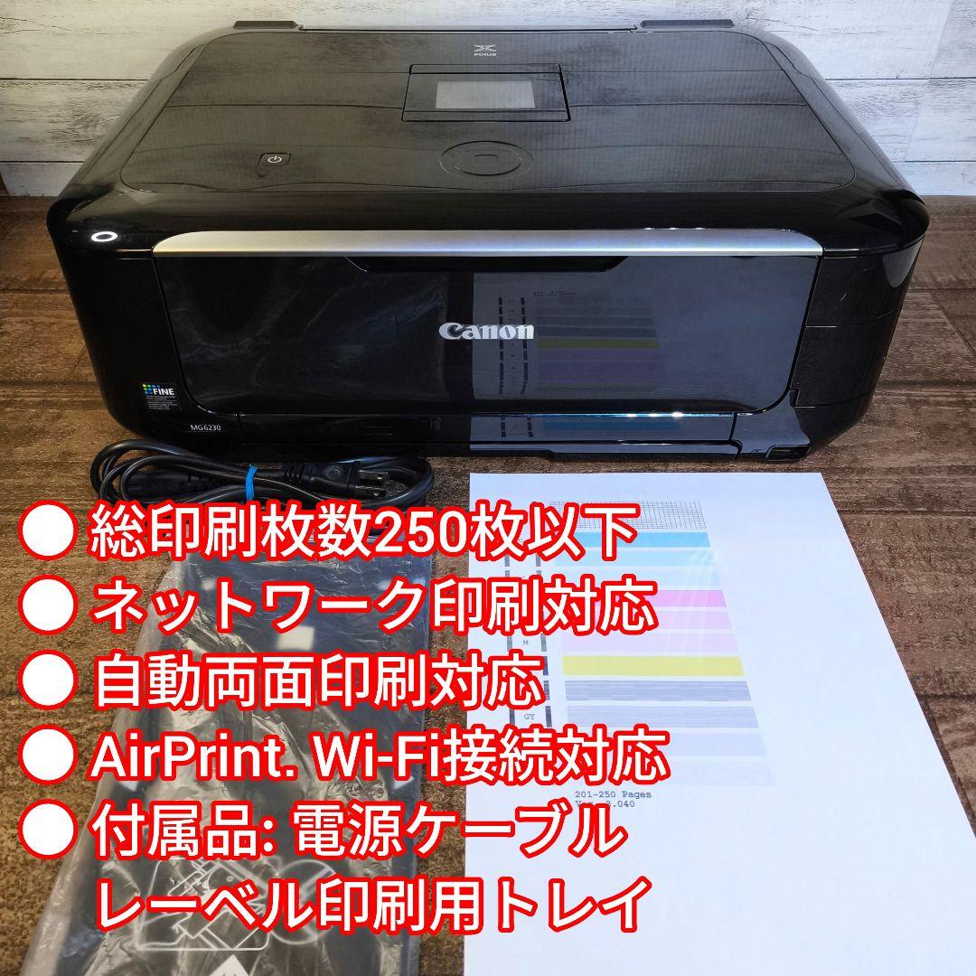 【使用枚数少】Canon カラープリンター PIXUS MG6230 BK CANON PIXUS MG6230 [ブラック] 価格比較 - 価格.com