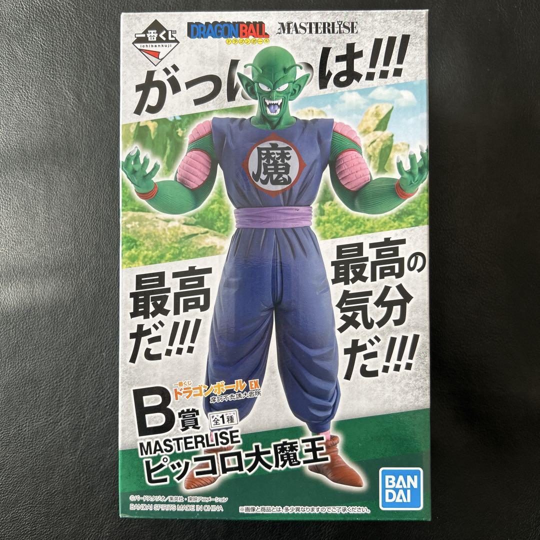 国内正規版 一番くじ ドラゴンボールEX 摩訶不思議大冒険 B賞