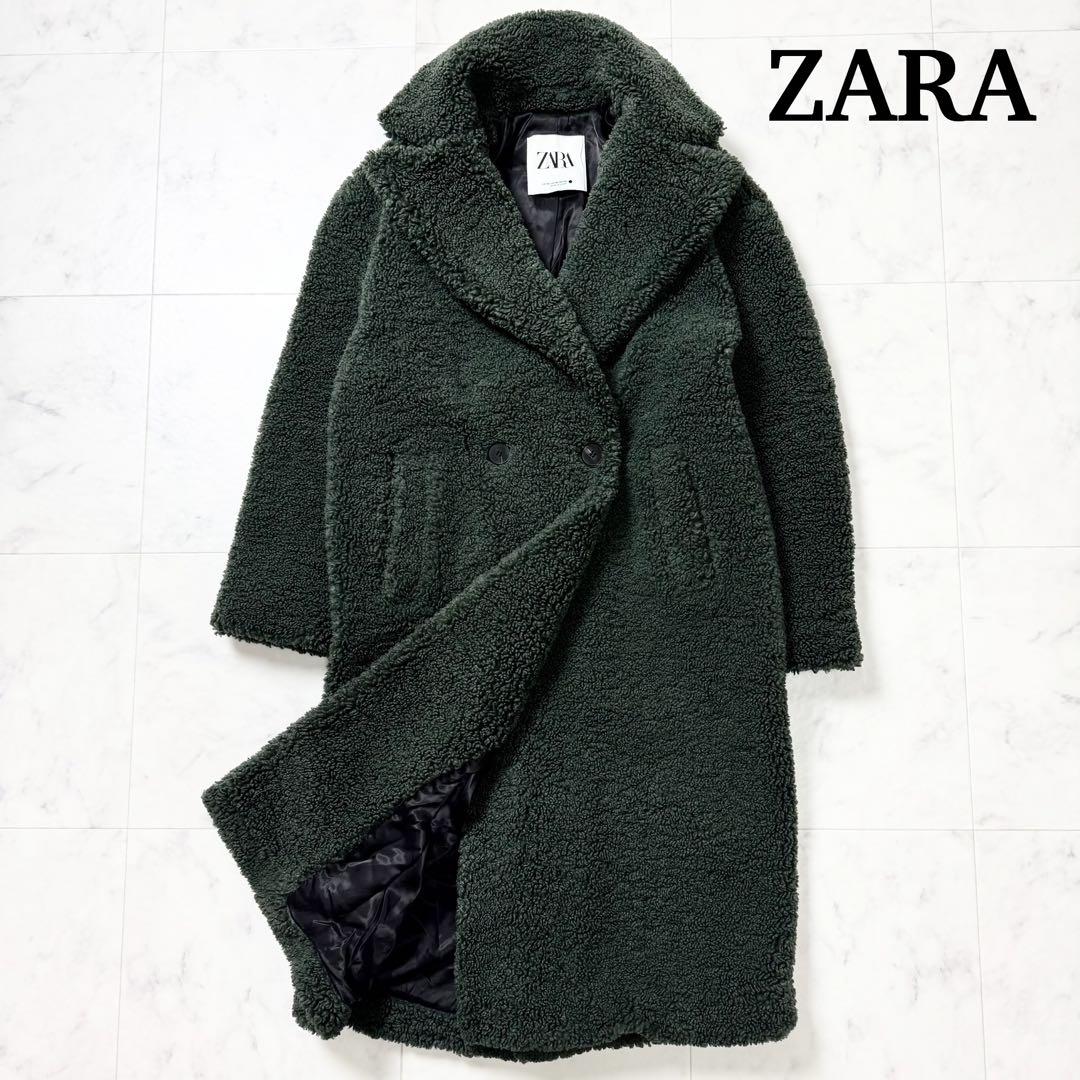 美品　ZARA エクストラロング フェイクボア　テディベアコート カーキ XS