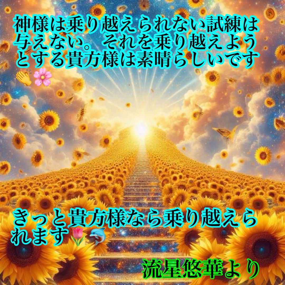 ラスト1名様【ご縁結び・ご祈祷フルコース】ネックレスororストラップ付き♡