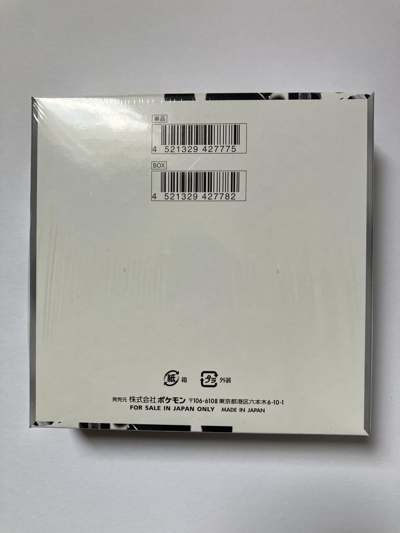 n*y様 ポケモンカードゲームリュリンク付きホワイトフレア新品未開封BOX