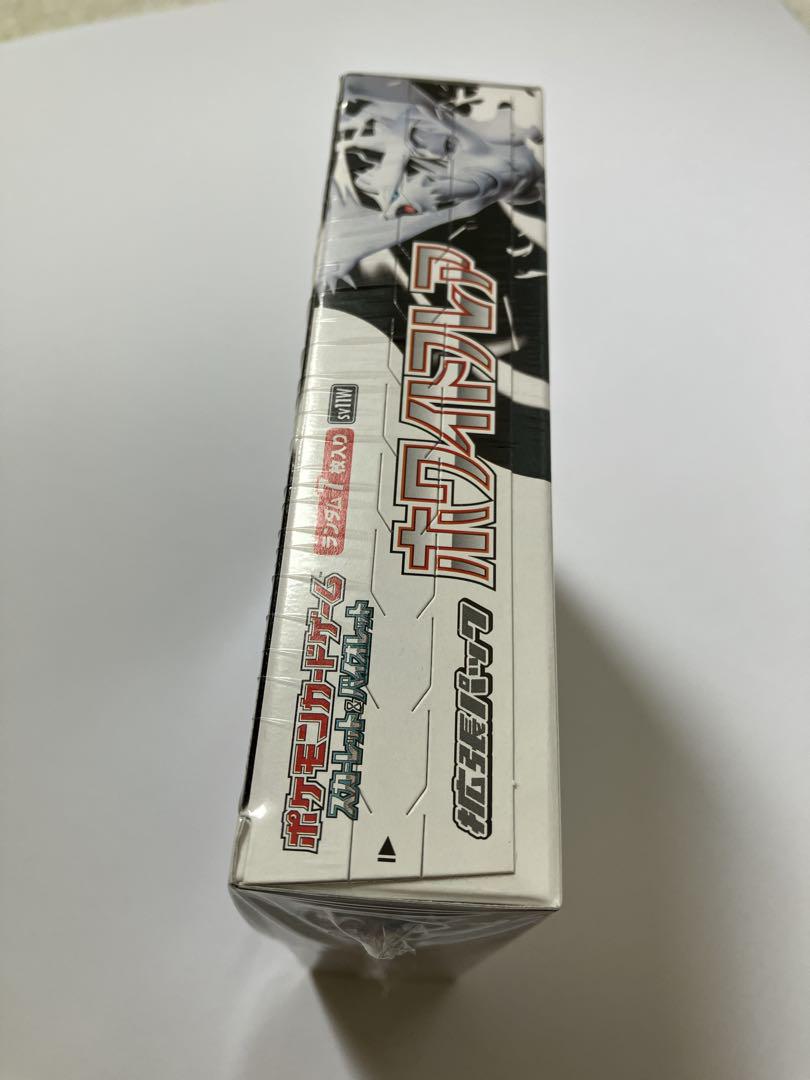 n*y様 ポケモンカードゲームリュリンク付きホワイトフレア新品未開封BOX