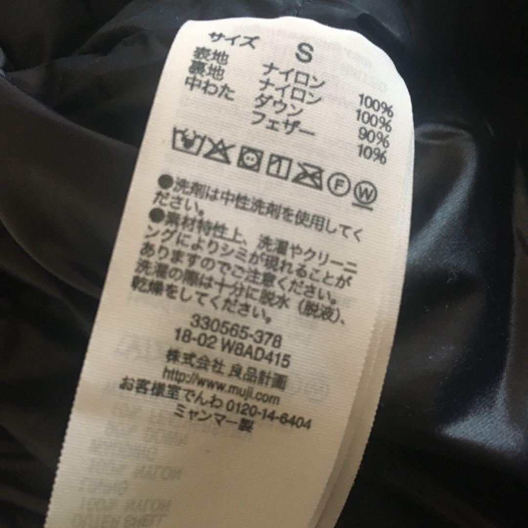 無印良品 ダークネイビー EXia5-m34569985218 軽量オーストラリアダウンポケッタブルコート 人気大得価