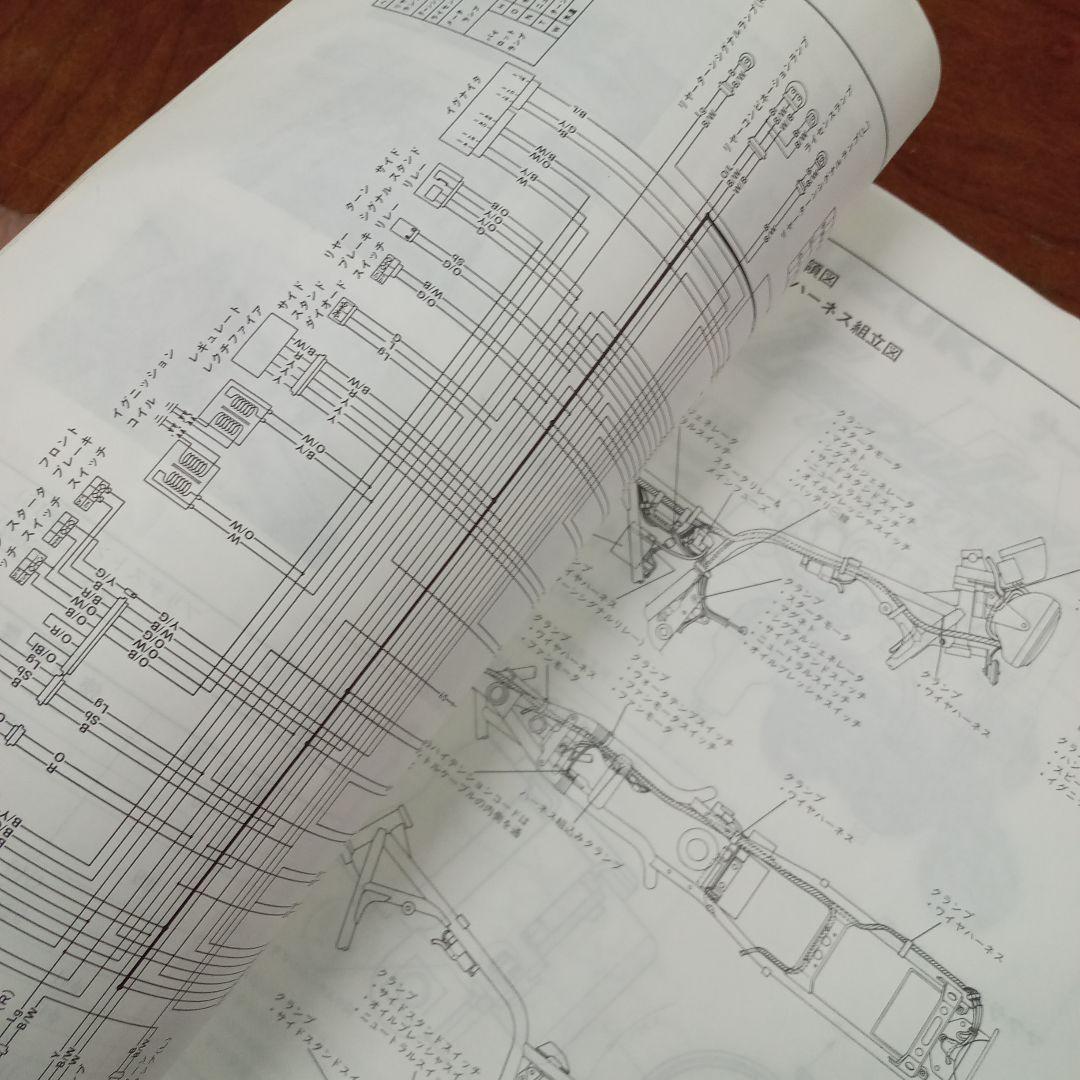 スズキ GSX400 サービスマニュアル
GK79A インパルス