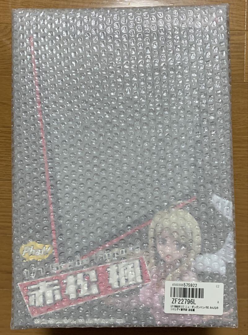 【新品未開封】ニューダンガンロンパV3 『赤松楓 』1/7 完成品フィギュア