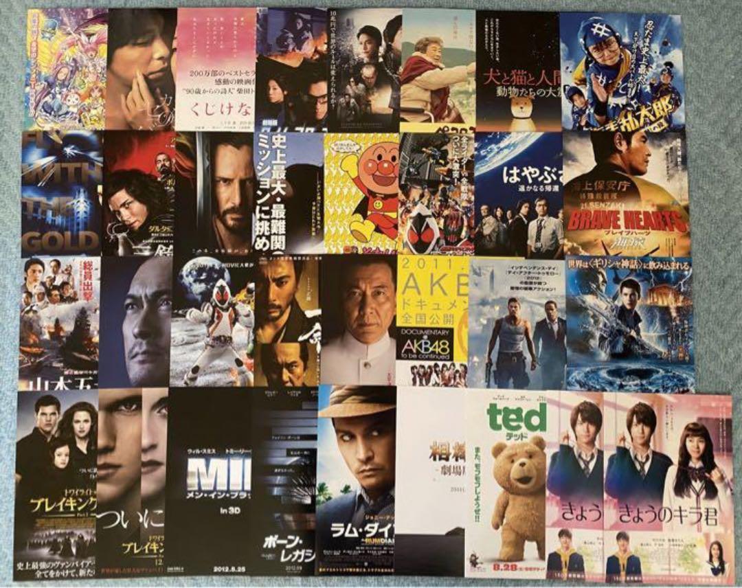 映画 フライヤー