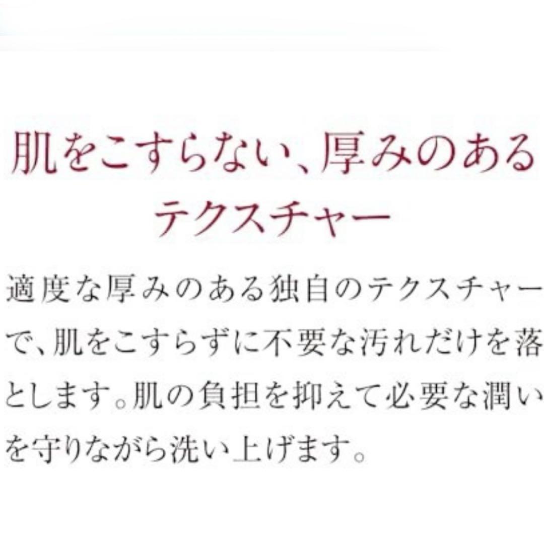 チェーンメーカーズ　TUNEMAKERS AHAクレンジング & 保湿ローション