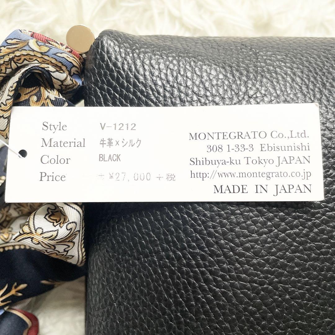 【タグ付き】ヴィオラドーロ　シルクスカーフ ショルダーバッグ　2way レザー
