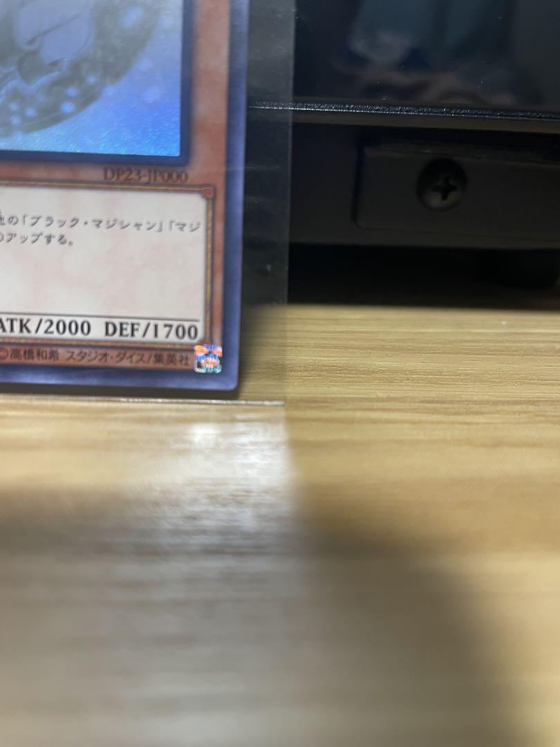 遊戯王　ブラック・マジシャン・ガール　ホログラフィックレア