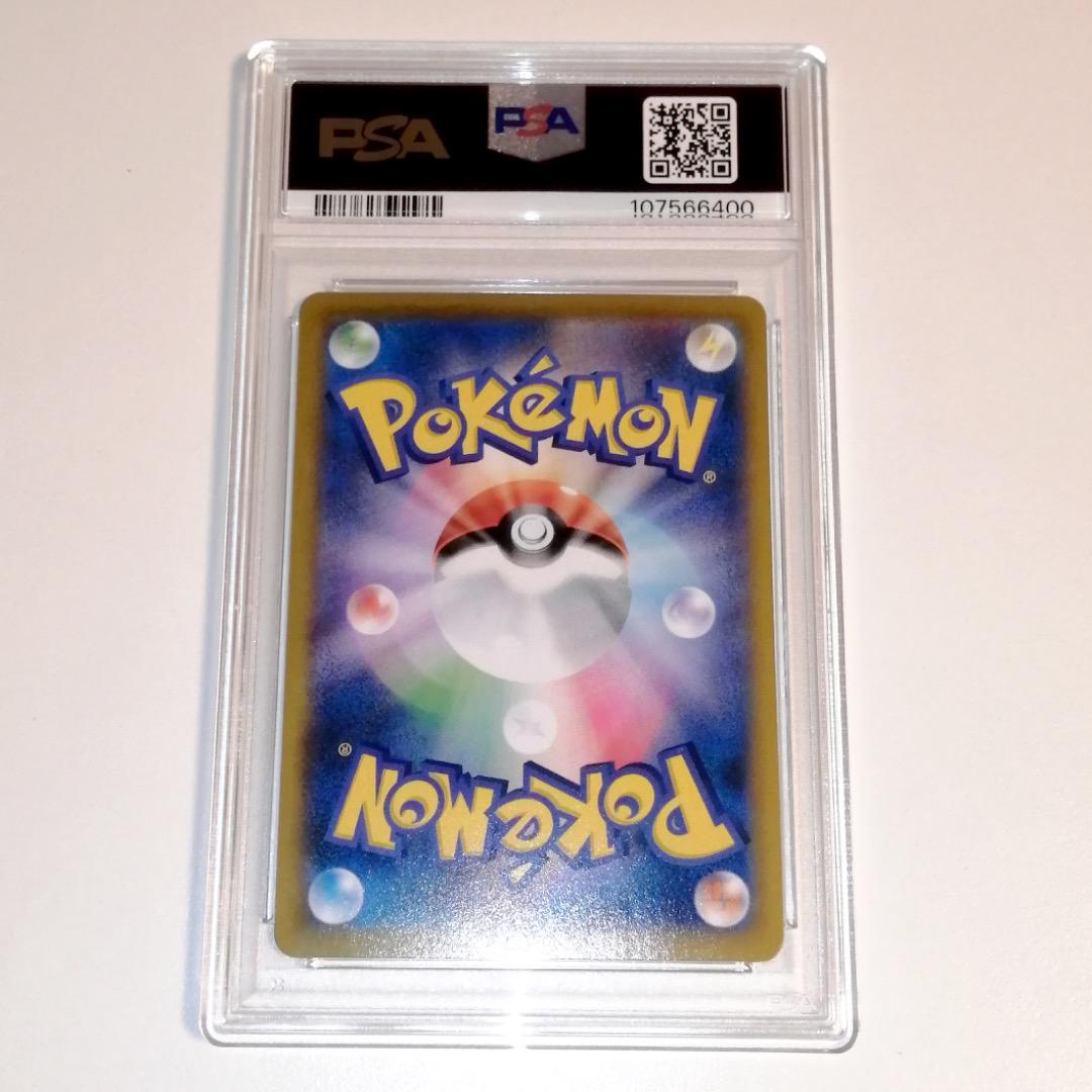 【PSA10】ポケモンカード ポケカ リザードンCHR