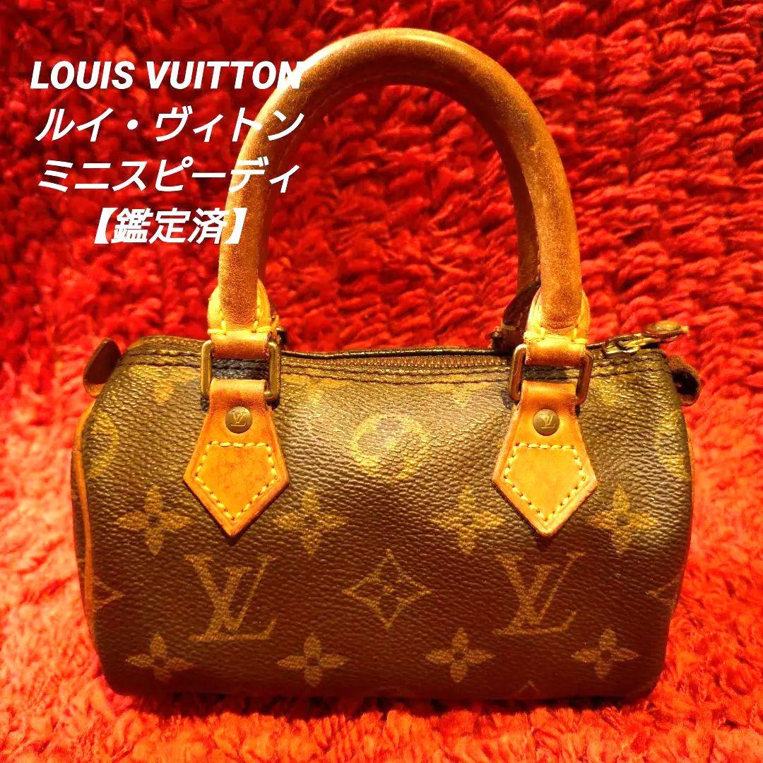 Louis Vuitton モノグラム ハンドバッグ
