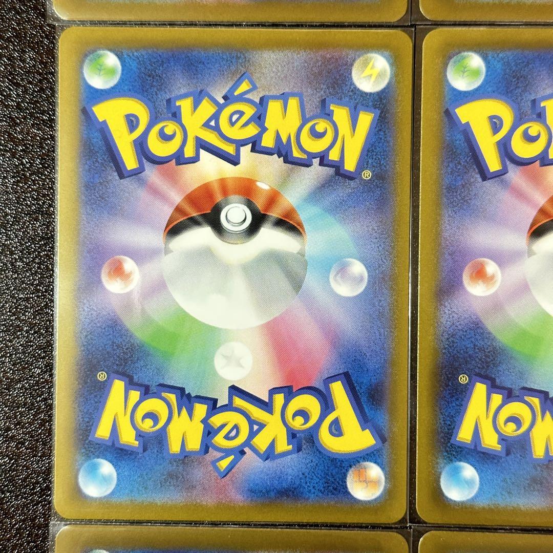 ポケモンカード　フシギダネ ヒトカゲ ゼニガメ AR 12枚セット③
