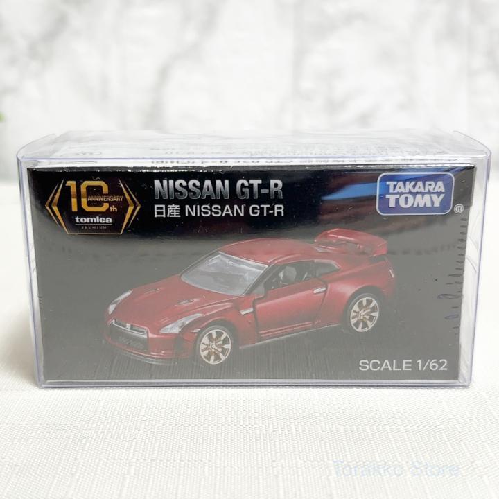 【新品・未開封】トミカプレミアム10周年記念キャンペーン日産 GT-R