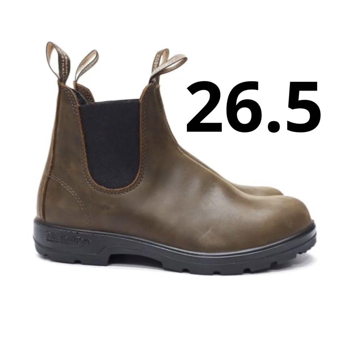 【新品未使用】Blundstone ブランドストーン 1609 26.5cm