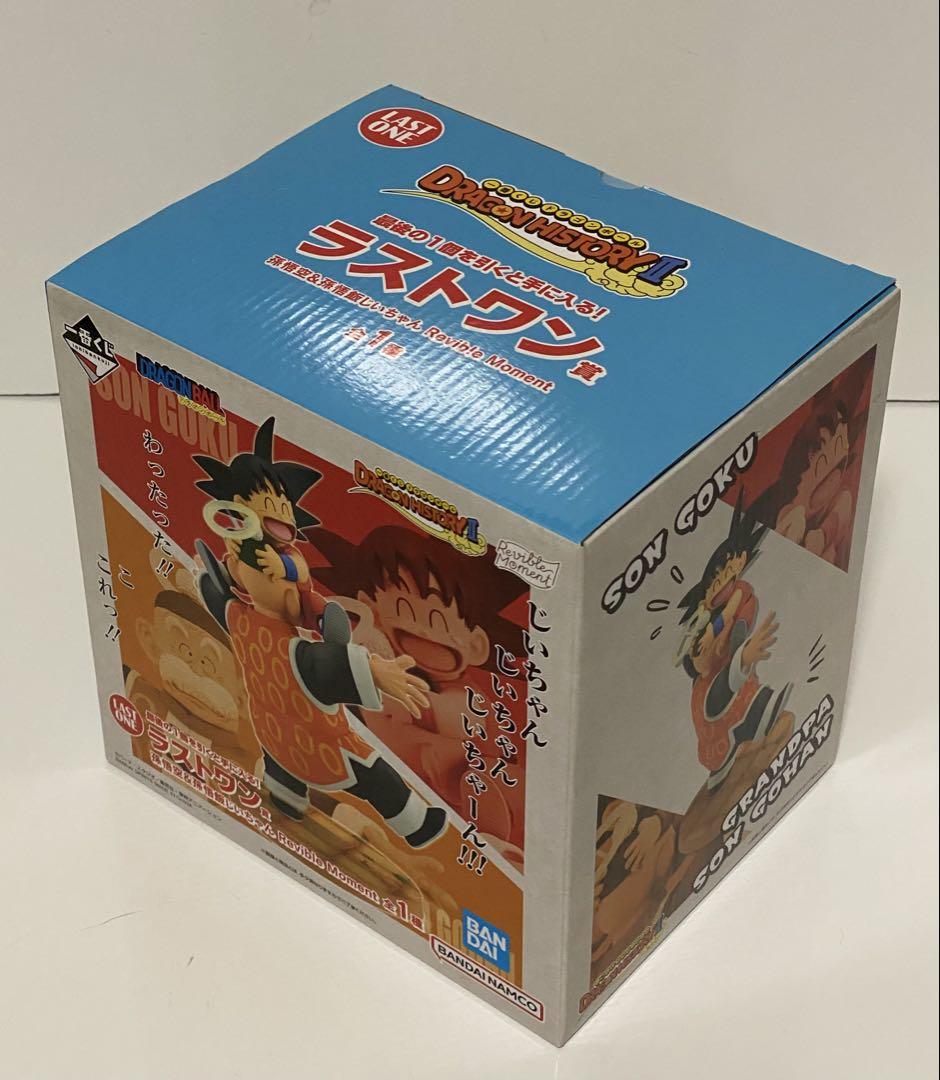 ドラゴンボール 一番くじ　ラストワン賞　孫悟空＆孫悟飯じいちゃん