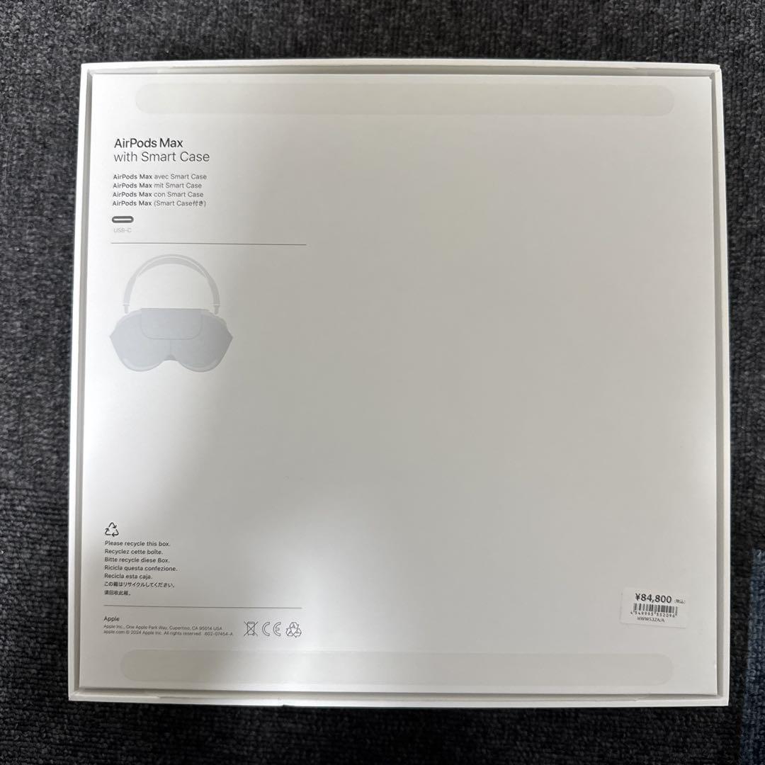 AirPods Max スターライト