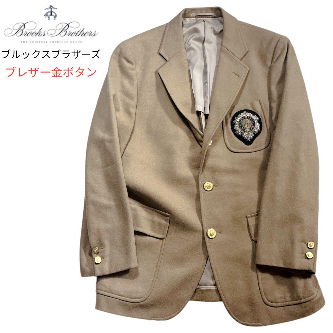Brooks Brothers ベージュ ブレザー 金ボタン ジャケット - メルカリ Brooks Brothers ベージュ ブレザー 金ボタン ジャケット - メルカリ