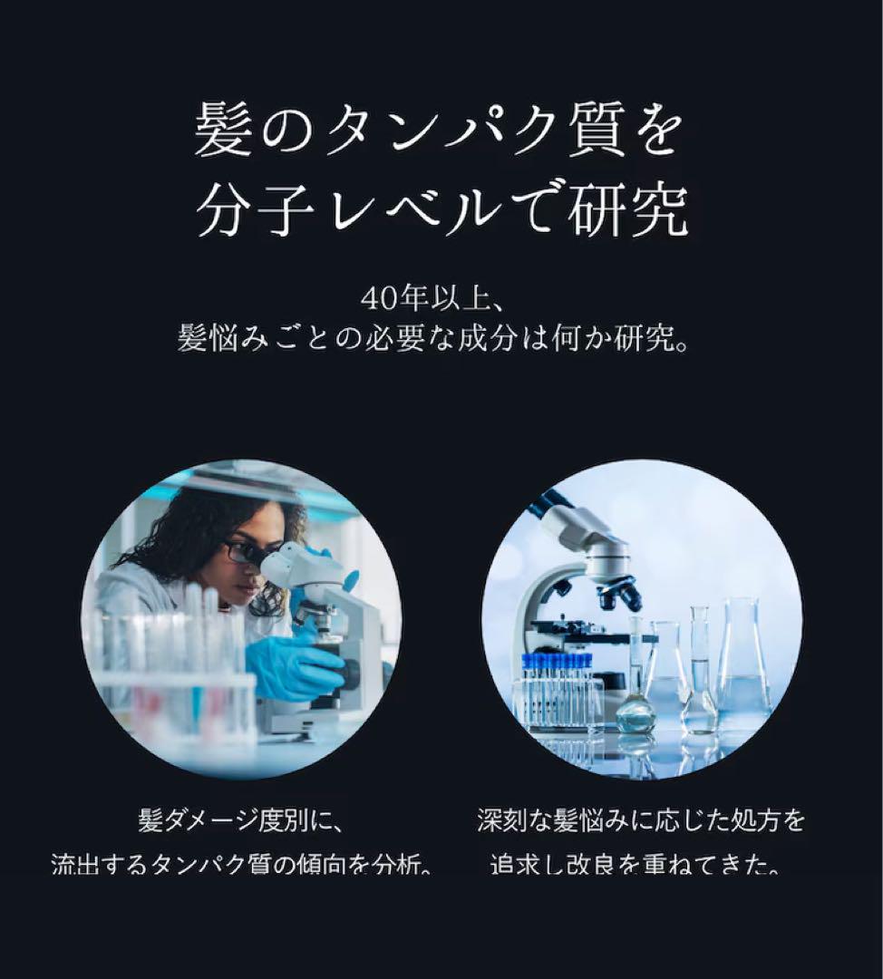 NEXXUS ネクサス インテンスダメージリペア シャンプー　トリートメント