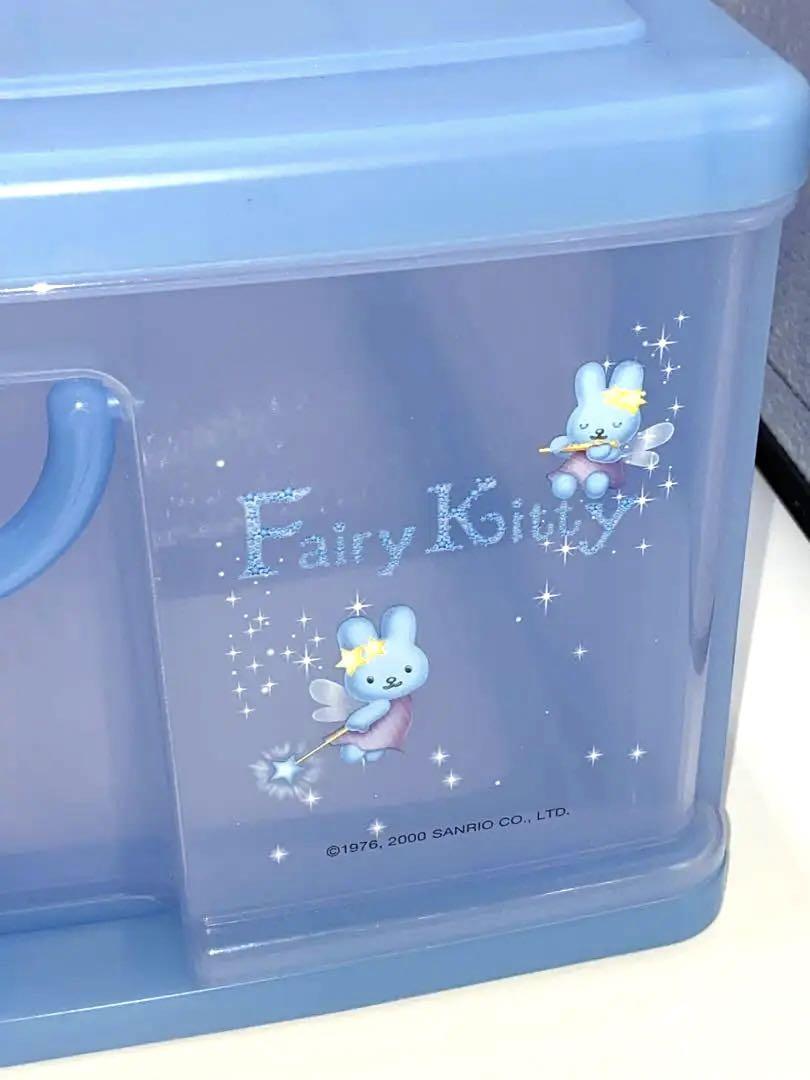 2000年製⭐︎ハローキティ⭐︎Fairy Kitty収納ケース2点セット