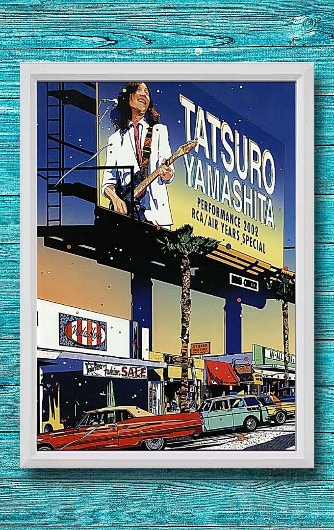 鈴木英人 / 山下達郎・アート【A4 サイズ写真ポスターフレーム付き６点セット】