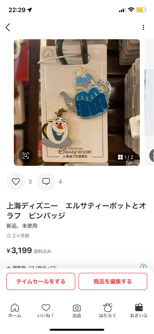 まころん様
