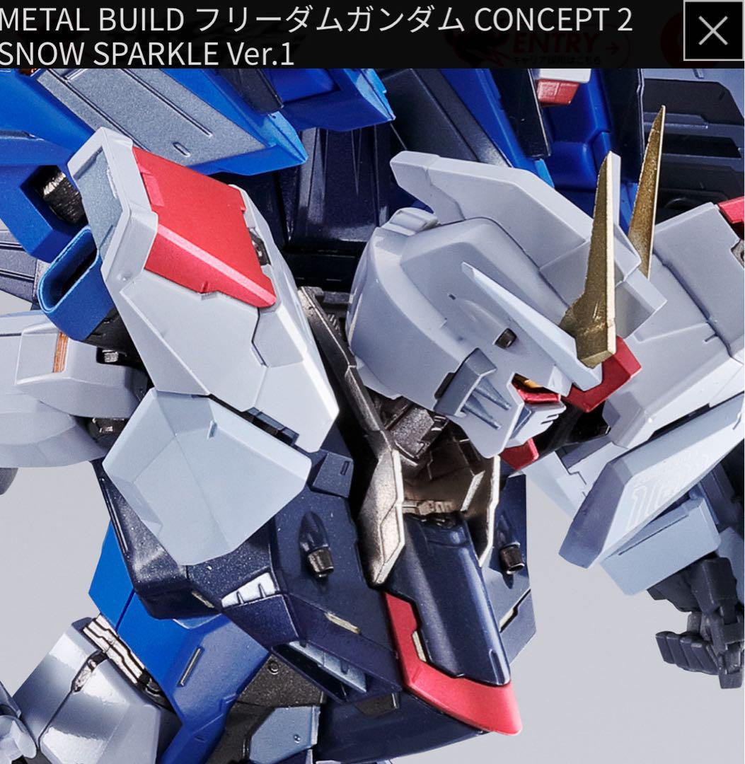 yu　フリーダムガンダム  SNOW SPARKLE Ver. 未開封 METAL BUILD フリーダムガンダム CONCEPT 2 SNOW SPARKLE Ver 未