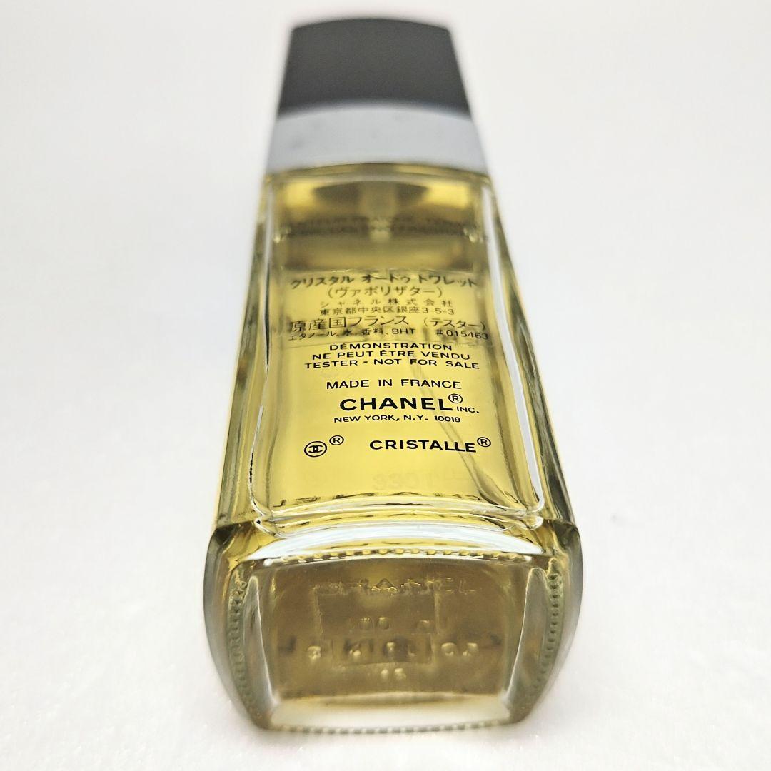 新品 CRISTALLE シャネル クリスタル オードトワレ 100ml Amazon | 【シャネル】クリスタル EDT・SP 100ml (並行輸入品