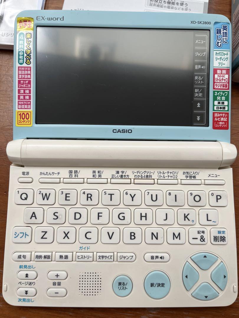 CASIO EX-word