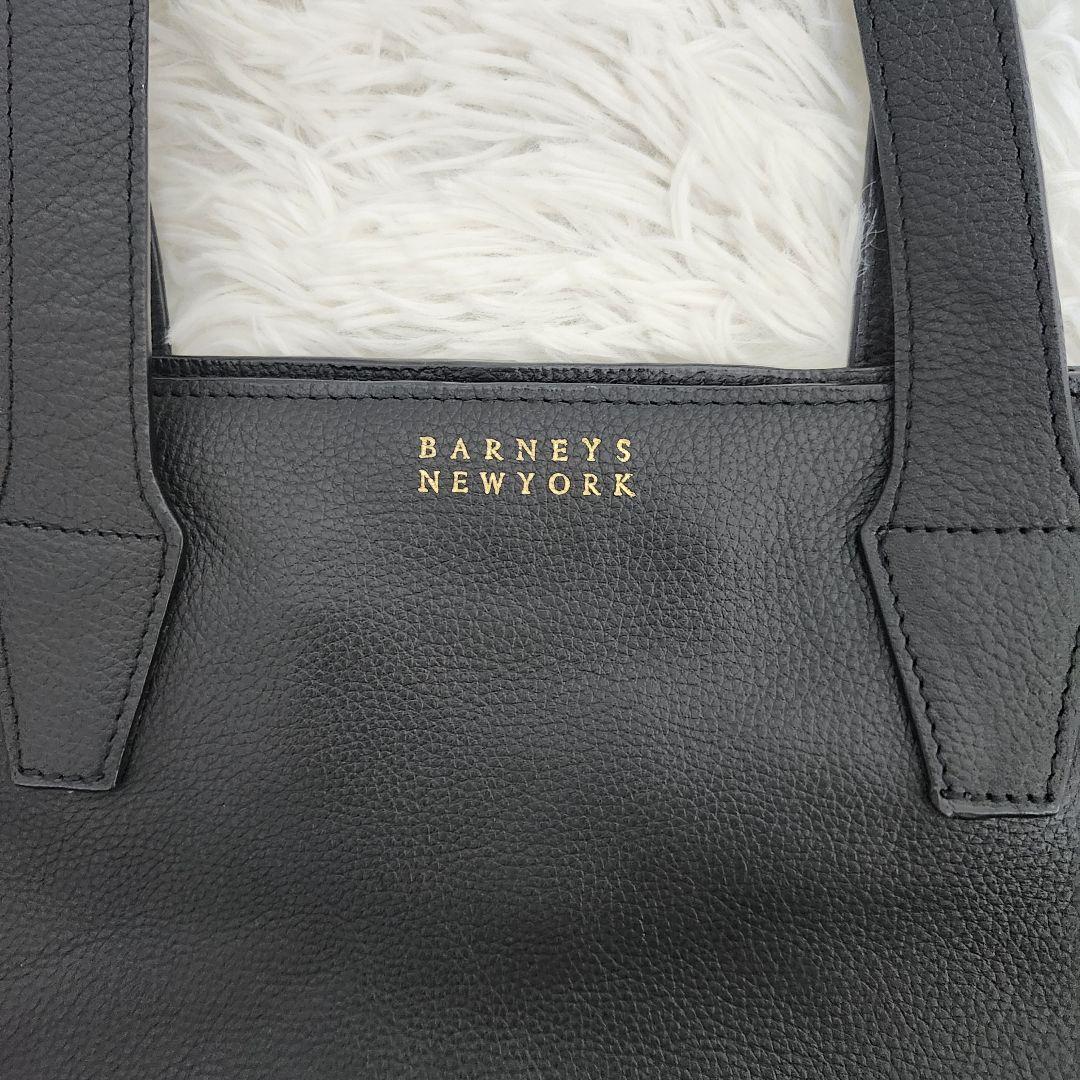 ✨美品✨　BARNEYS NEWYORK　トートバック　レザー　肩掛け　大容量