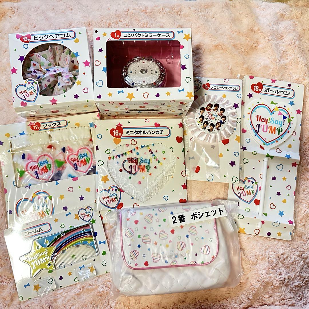 Hey!Say!JUMP セブンイレブン グッズ 一番くじ まとめ売り Hey!Say!JUMP 一番くじ まとめ売り - メルカリ