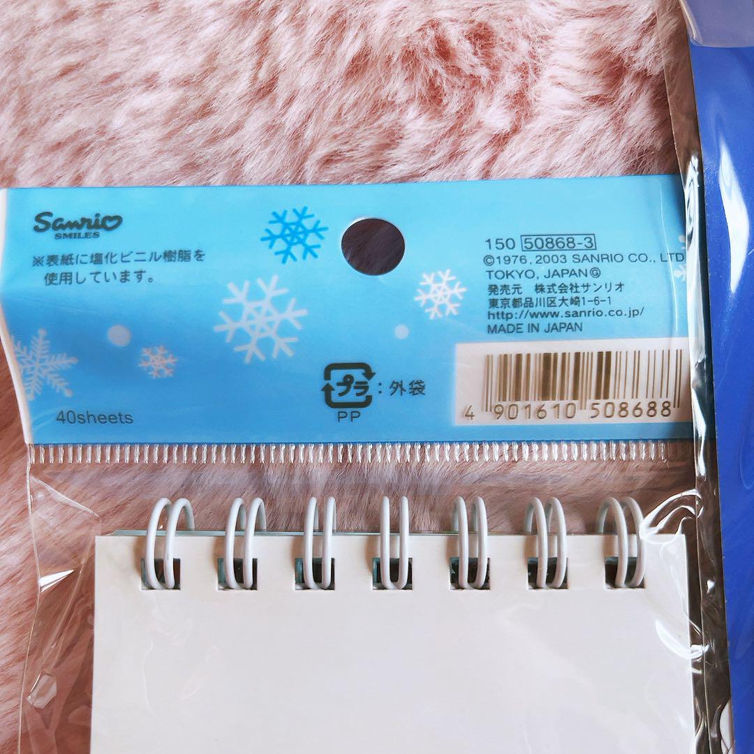 希少レア ハローキティ エンジェル メモ レターセット USA