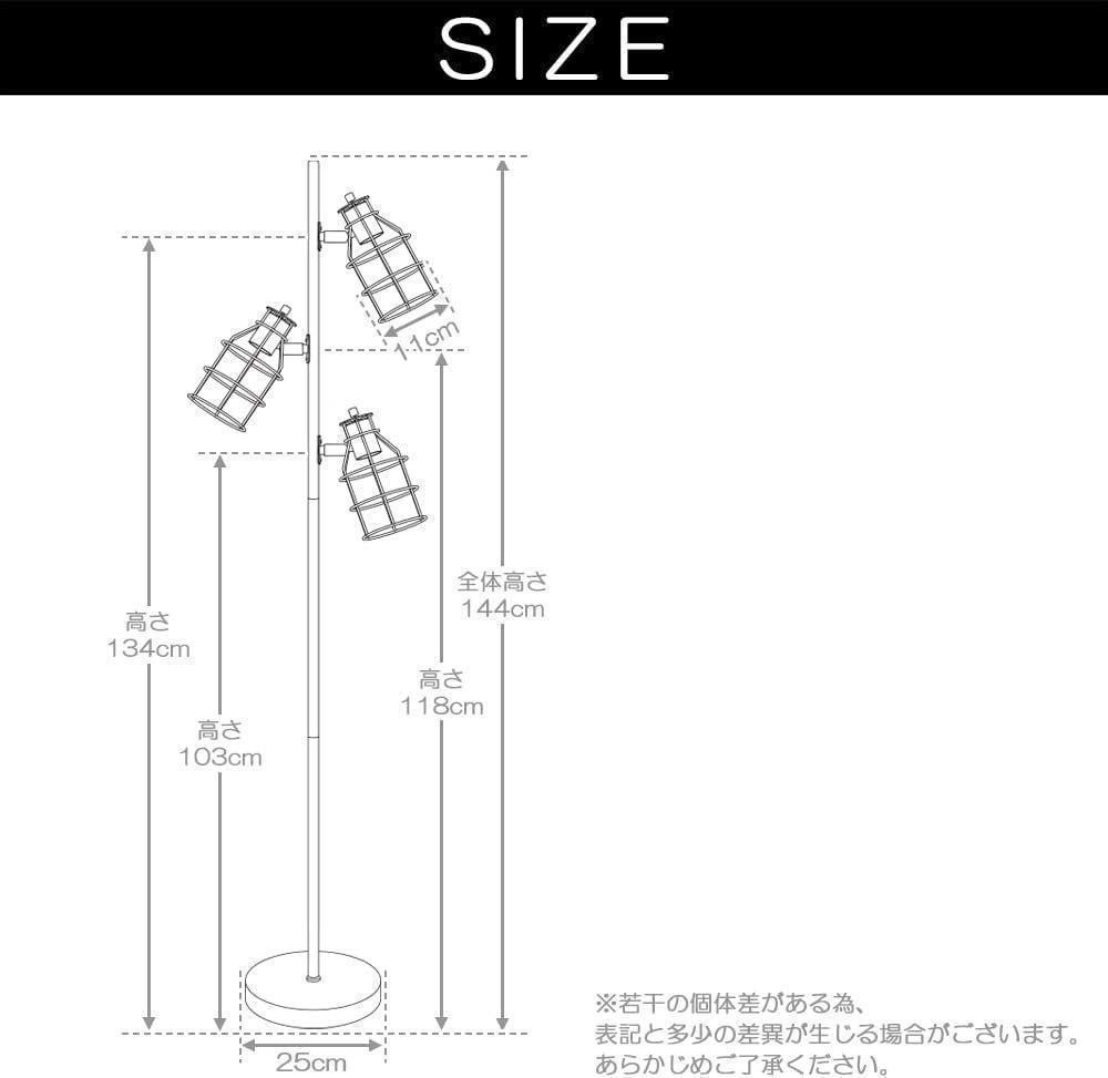 【M1751-126-90】フロアライト スタンドライト 間接照明  ランプ