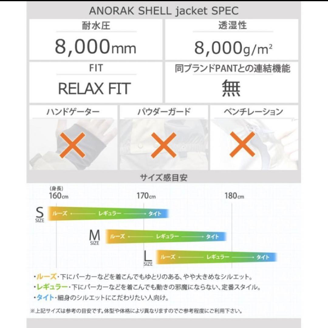 DC スノーボード 上下 セット S